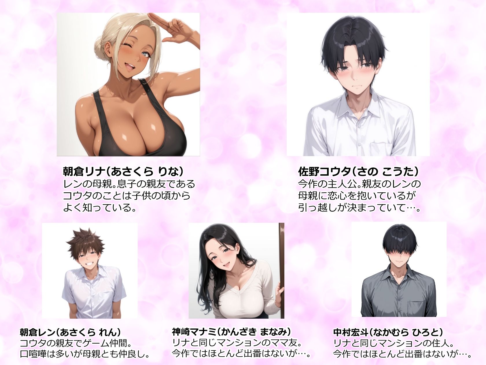 サンプル画像1:美巨乳黒ギャル人妻のむちむち濃厚甘サド生H 〜憧れの親友ママに筆おろししてもらう話〜(人妻が薫る部屋) [d_605067]