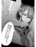 ふたりが幸せになっていく姿を見るくらいなら死んだほうがいい。3