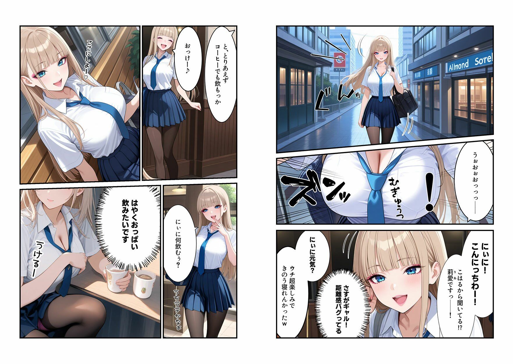 サンプル画像5:令和の処女ギャルは友達ネットワークで相手を見つけて淫語セックスで処女卒業する(淫語王) [d_605170]