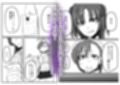 早瀬ユウカはガチイケヤリチン先生を忘れられない