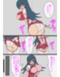 コトナ即おち