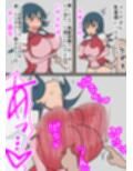コトナ即おち