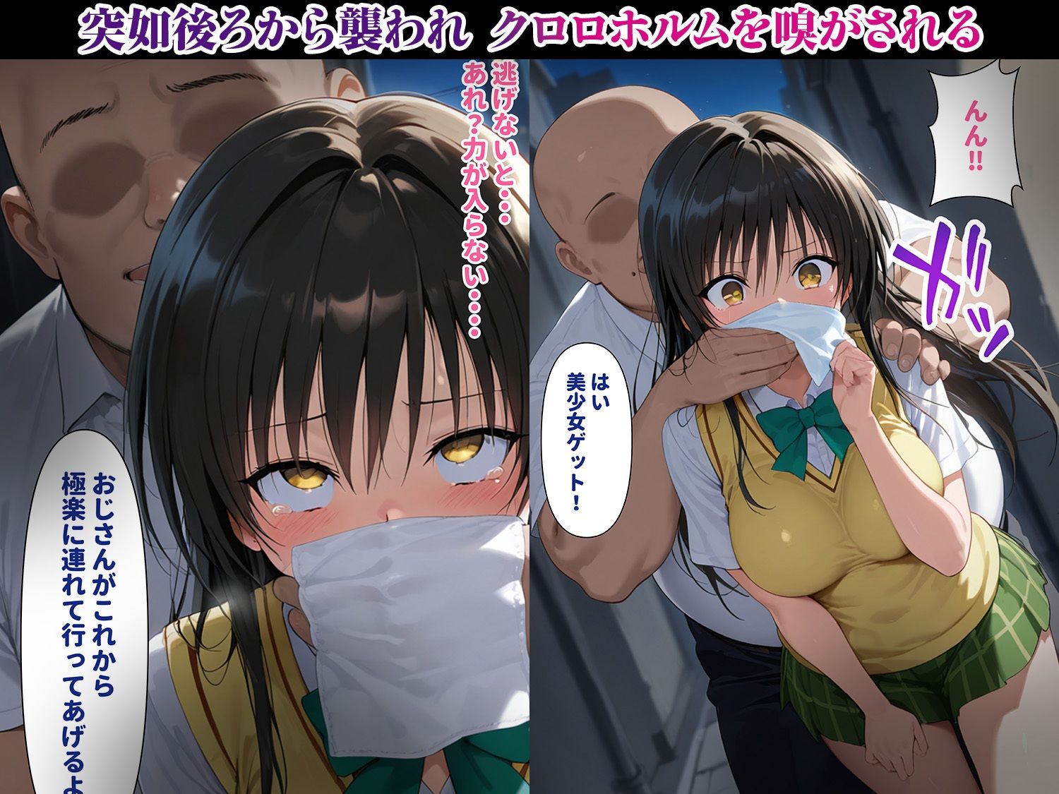 サンプル画像2:メスブタ計画〜古手川 拉致・調教編〜(なお研どっとこむ) [d_605359]