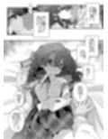 宇佐見には自覚が足りない