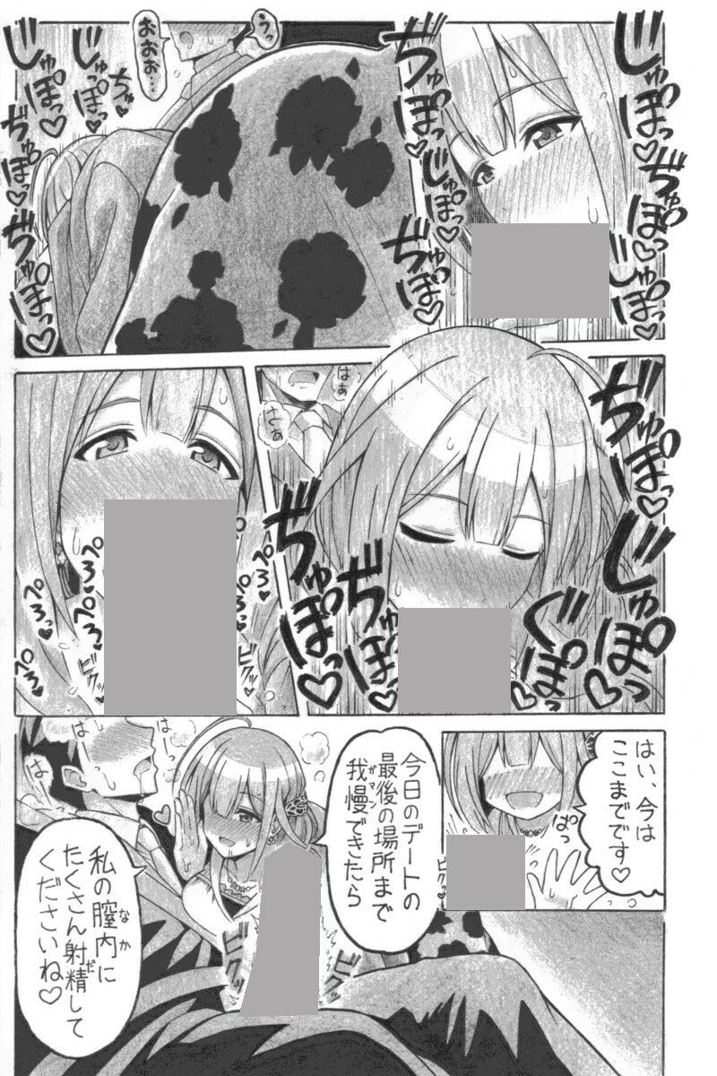 サンプル画像2:みちゆきもの(ユツァーさんち) [d_605366]