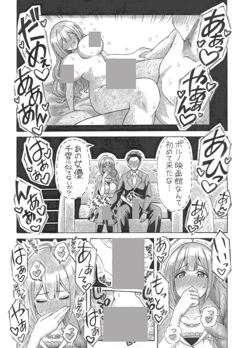 サンプル画像4:みちゆきもの(ユツァーさんち) [d_605366]
