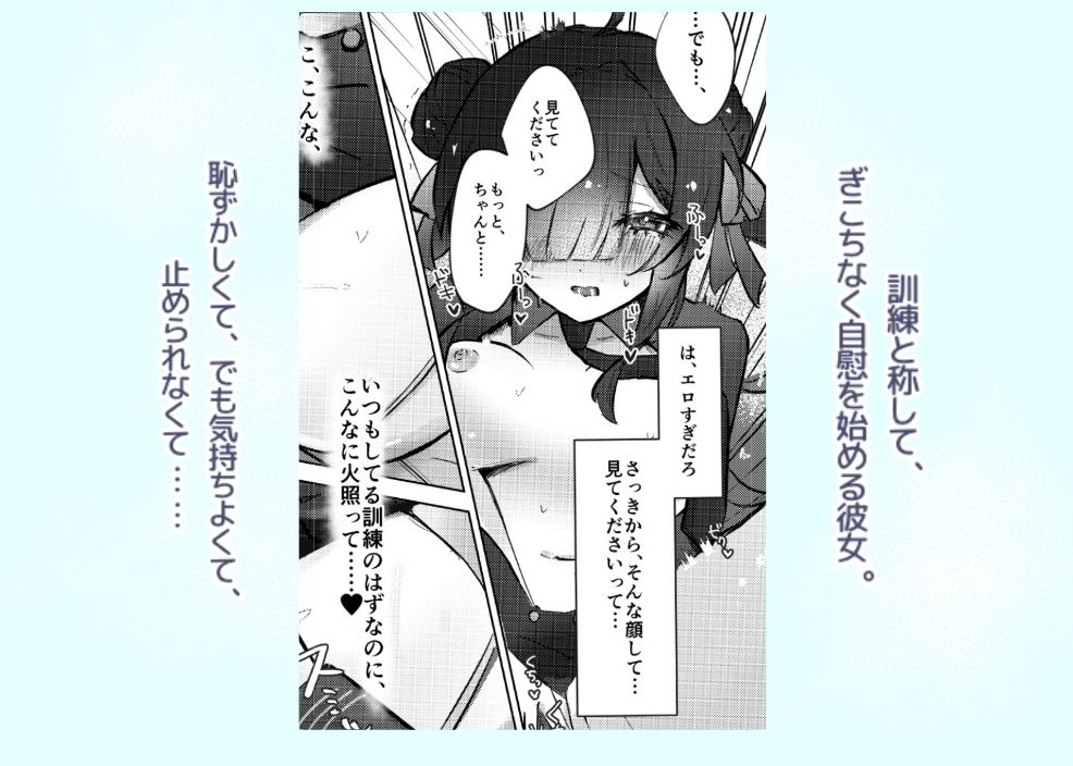 サンプル画像2:記憶喪失のメカクレ後輩(めりのうーる) [d_605367]