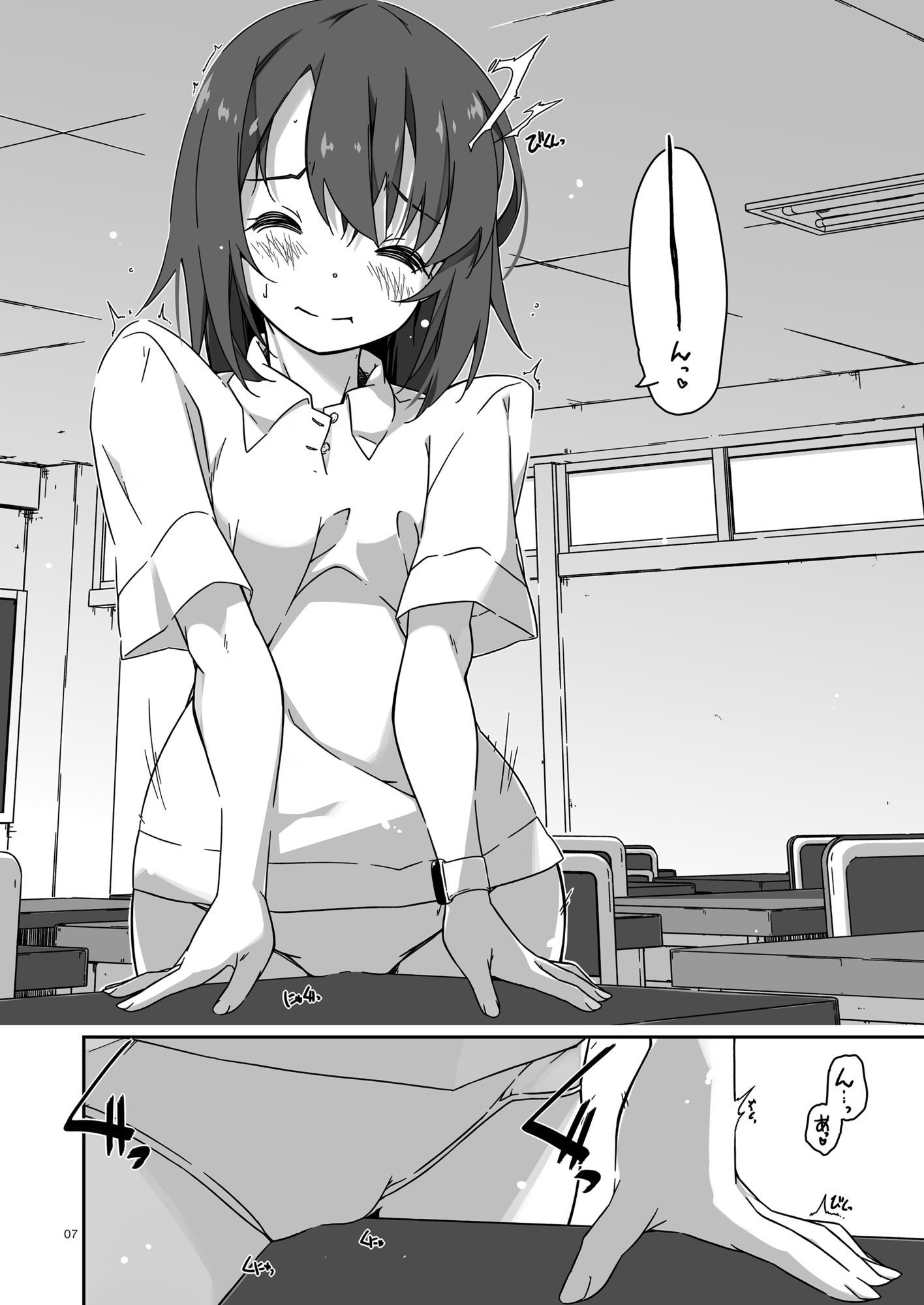 サンプル画像2:ご主人サマの見つけかた(行脚堂) [d_605370]