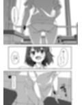 ご主人サマの見つけかた