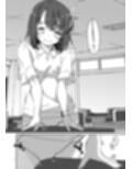 ご主人サマの見つけかた