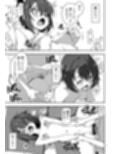 ご主人サマの見つけかた