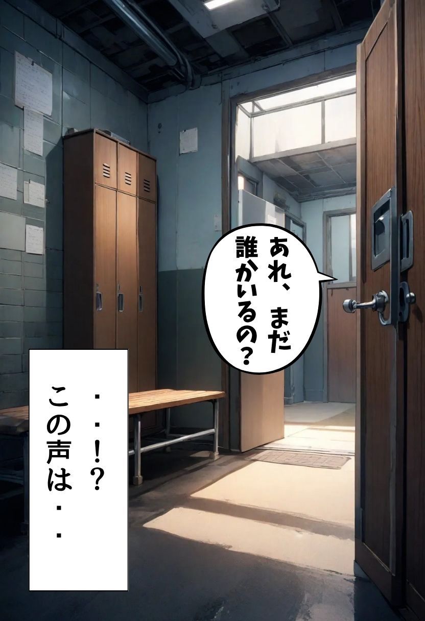 爆乳バレー部主将のえっちな誘惑 画像2