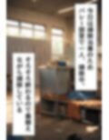 爆乳バレー部主将のえっちな誘惑
