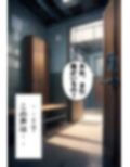 爆乳バレー部主将のえっちな誘惑