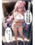 爆乳バレー部主将のえっちな誘惑