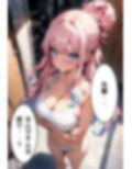 爆乳バレー部主将のえっちな誘惑