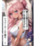 爆乳バレー部主将のえっちな誘惑