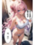 爆乳バレー部主将のえっちな誘惑
