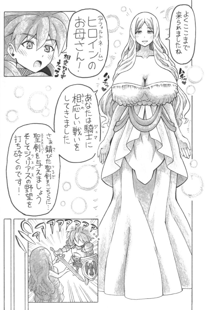 せいイキ of MAMA