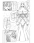 せいイキ of MAMA