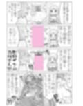 せいイキ of MAMA