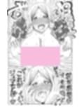 せいイキ of MAMA