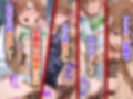 好きな二次元キャラを呼び出して好きにエッチできる裏サイト 美琴編