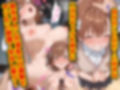 好きな二次元キャラを呼び出して好きにエッチできる裏サイト 美琴編