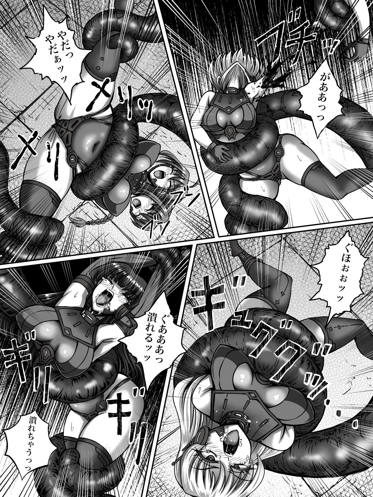 絶対補食圏〜女エリート部隊全滅〜 画像4