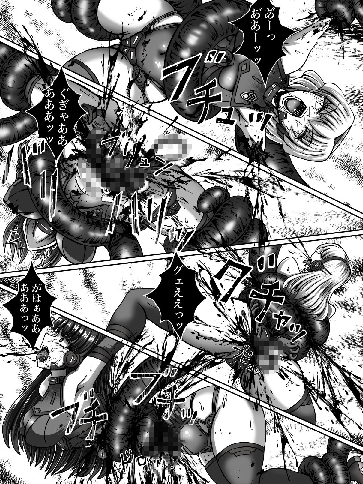 サンプル画像5:絶対補食圏〜女エリート部隊全滅〜(G647) [d_605395]