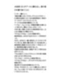 水泳部OGがプールに顔を出し、透け透け水着で泳ぐことに