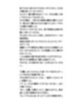 水泳部OGがプールに顔を出し、透け透け水着で泳ぐことに