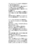 水泳部OGがプールに顔を出し、透け透け水着で泳ぐことに