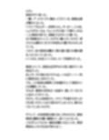 水泳部OGがプールに顔を出し、透け透け水着で泳ぐことに