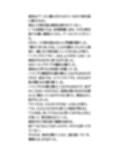 水泳部OGがプールに顔を出し、透け透け水着で泳ぐことに