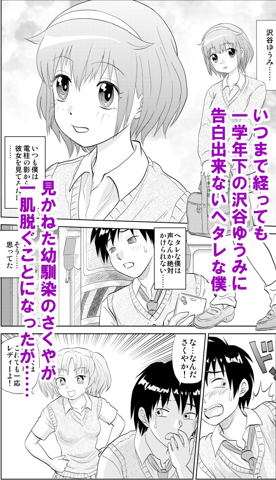 サンプル画像1:入れ替え魔女っ子【総集編】(南京本舗) [d_605590]