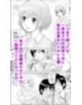 入れ替え魔女っ子【総集編】
