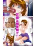 入れ替え魔女っ子【総集編】