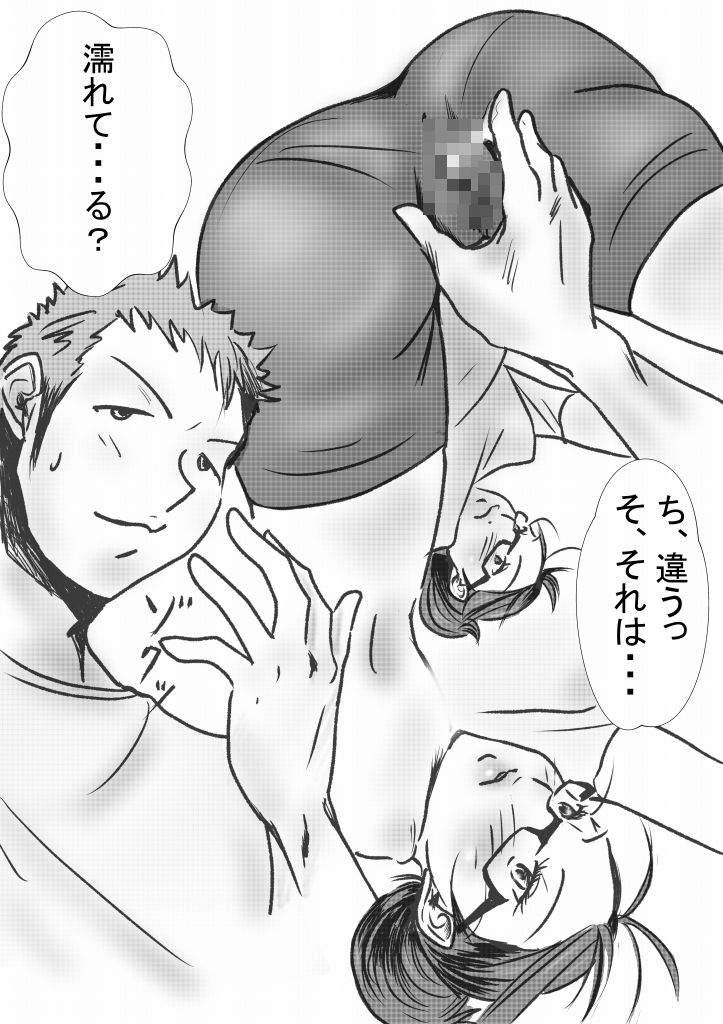 サンプル画像5:チャコはしっかりもの〜総集編〜(ゆんふら) [d_605624]