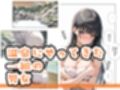 温泉で、しちゃった子4
