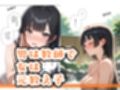 温泉で、しちゃった子4