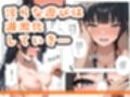 温泉で、しちゃった子4