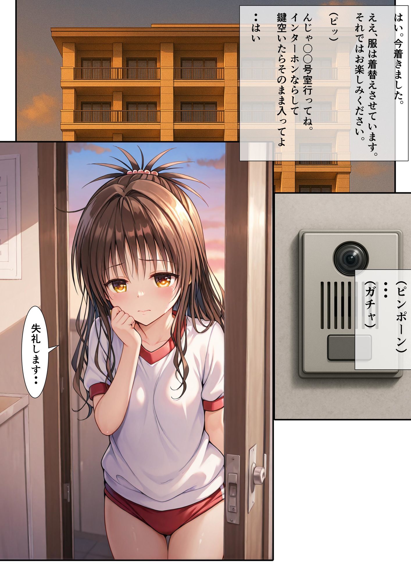 サンプル画像6:みかん食う3(たんさん) [d_605656]