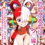 ナンパ失敗したからウ○ちゃんを快楽堕ちするまでただレ○プするだけ。