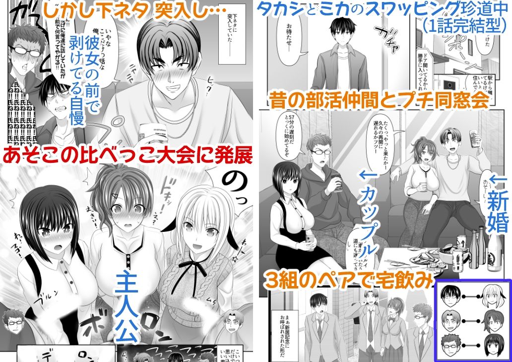 サンプル画像1:セックスフレンドA(牧野駅) [d_605689]