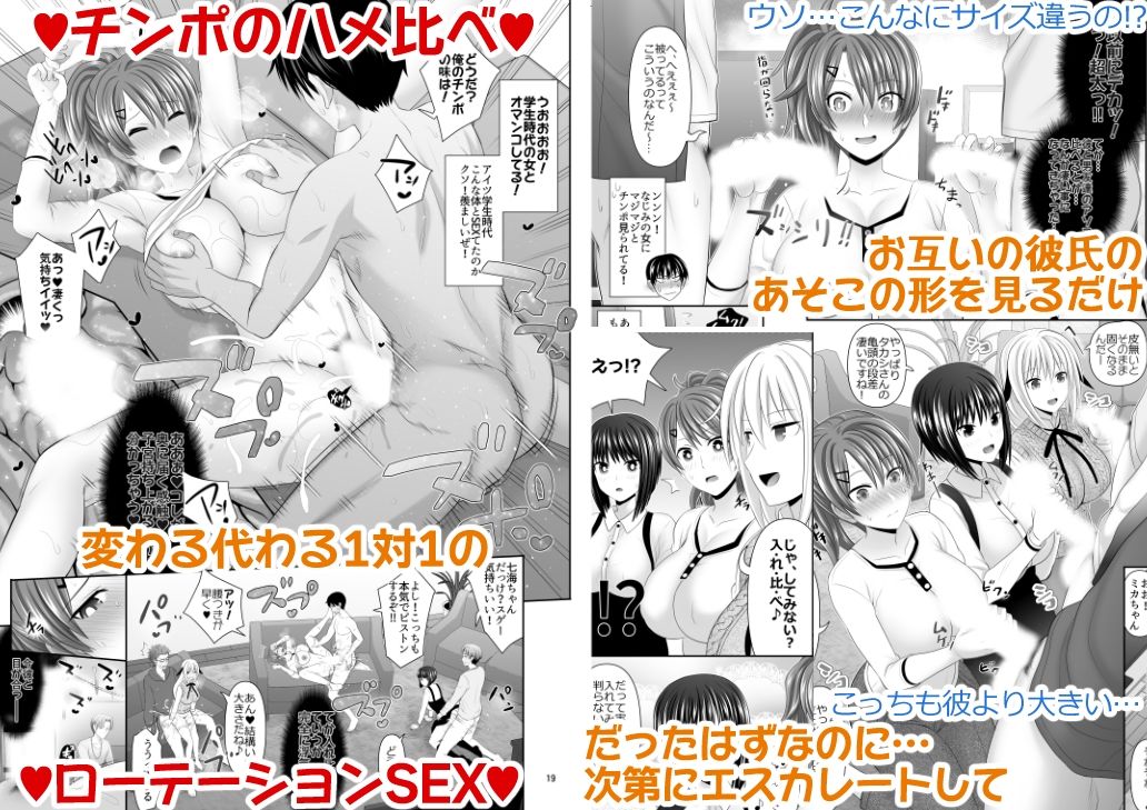 セックスフレンドA 画像2