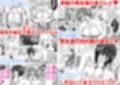 セックスフレンドA