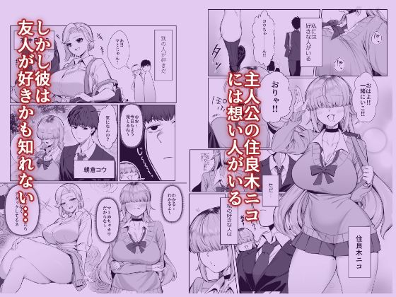 サンプル画像1:あたしがヒロインで良いんですか？(ぽこたて) [d_605710]