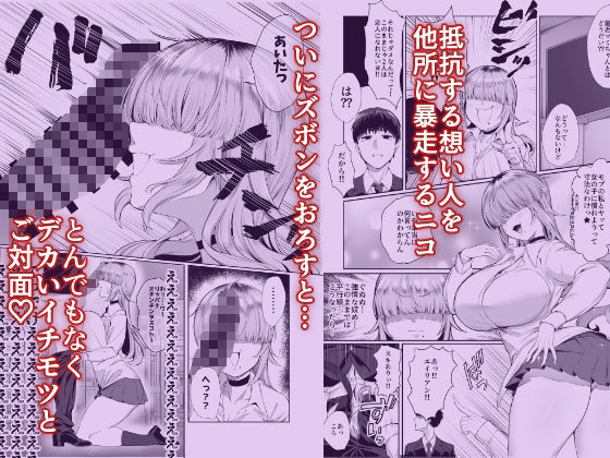 サンプル画像4:あたしがヒロインで良いんですか？(ぽこたて) [d_605710]