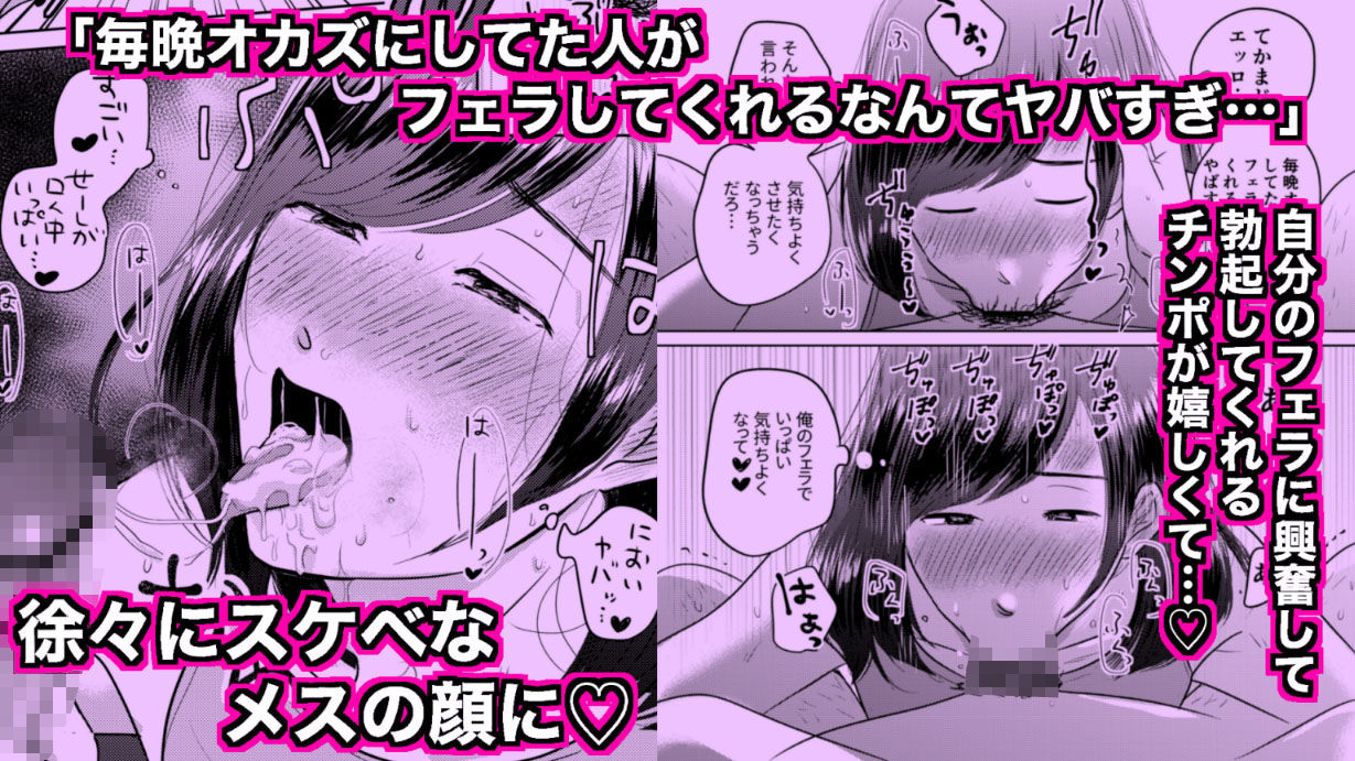 サンプル画像2:デカすぎw需要なしwの身長183cmのデカ女装が子作りエッチでメス堕ちしたよ(22歳の犬) [d_605712]